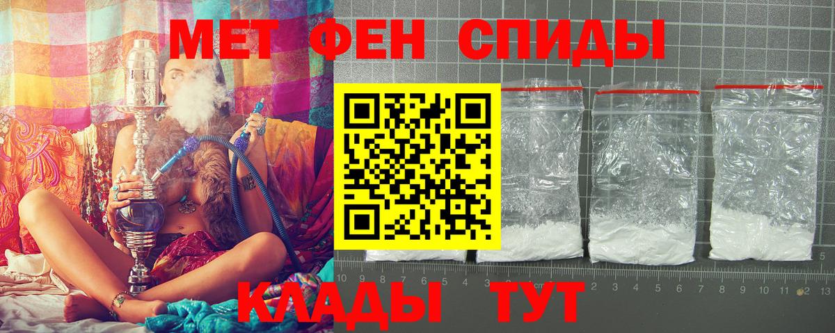 АМФ Розовый Минеральные Воды
