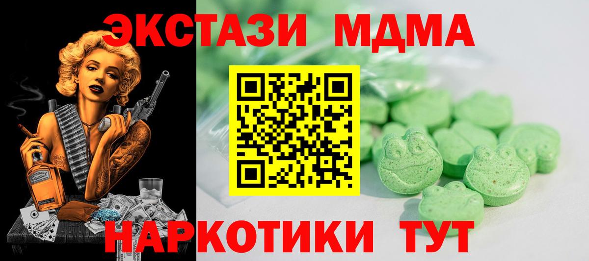 Мефедрон кристаллы  Гашиш  Каннабис  Минеральные Воды  COCAIN  ГАШ  Вход с VPN  КОКАИН 