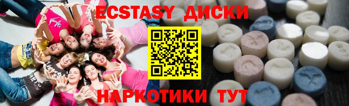 hydra зеркало  ЭКСТАЗИ бентли  Минеральные Воды  Вход с VPN  Экстази 300 mg  Ecstasy 