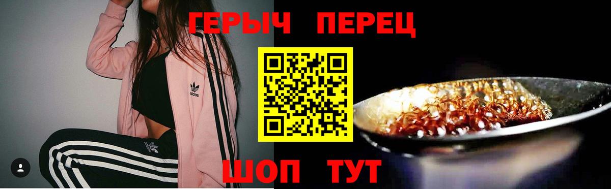 Минеральные Воды  Героин Афган  Героин  Вход с VPN 