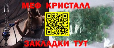 герыч Гусь-Хрустальный