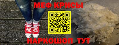 индика Гусиноозёрск