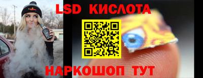 индика Гусиноозёрск