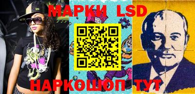 индика Гусиноозёрск