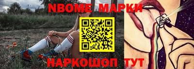 индика Гусиноозёрск