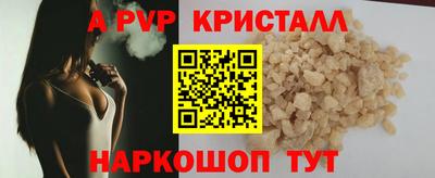 индика Гусиноозёрск