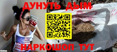 индика Гусиноозёрск