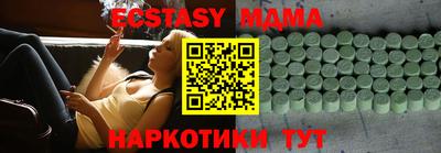 индика Гусиноозёрск