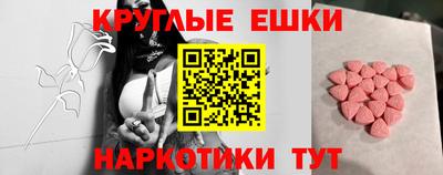 индика Гусиноозёрск
