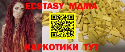 кокаин VHQ Гусев