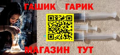 герыч Гусь-Хрустальный