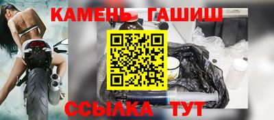 кокаин VHQ Гусев