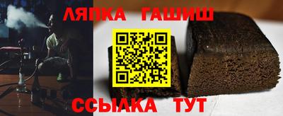 индика Гусиноозёрск