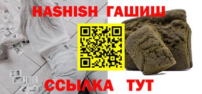 индика Гусиноозёрск