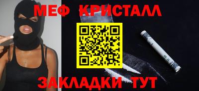 кокаин VHQ Гусев