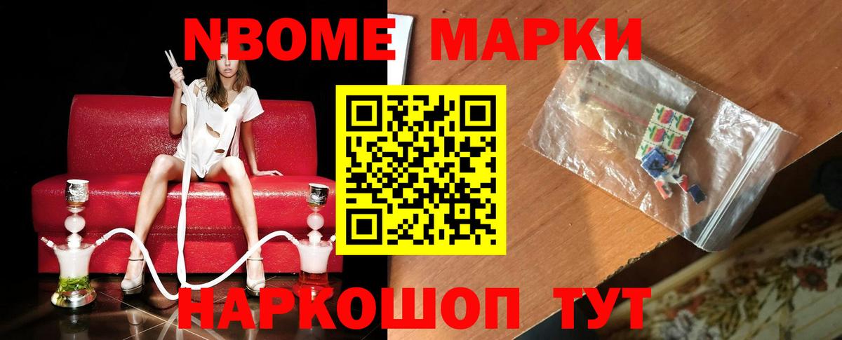 Лсд 25 экстази ecstasy Минеральные Воды