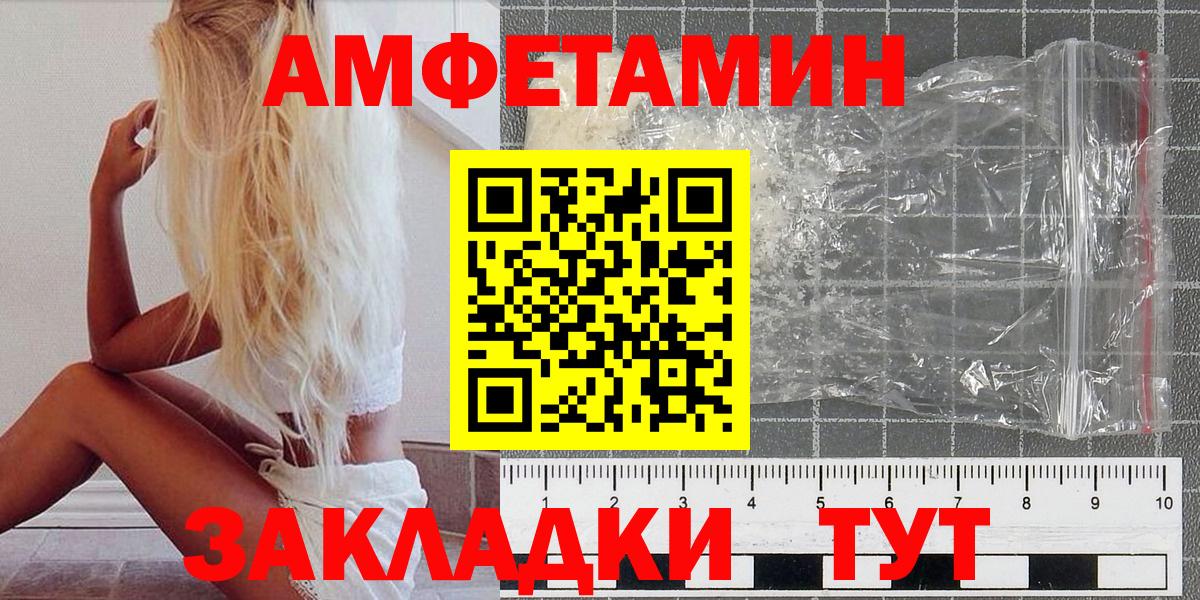 Метамфетамин кристалл  Метамфетамин кристалл  Минеральные Воды  Вход с VPN 