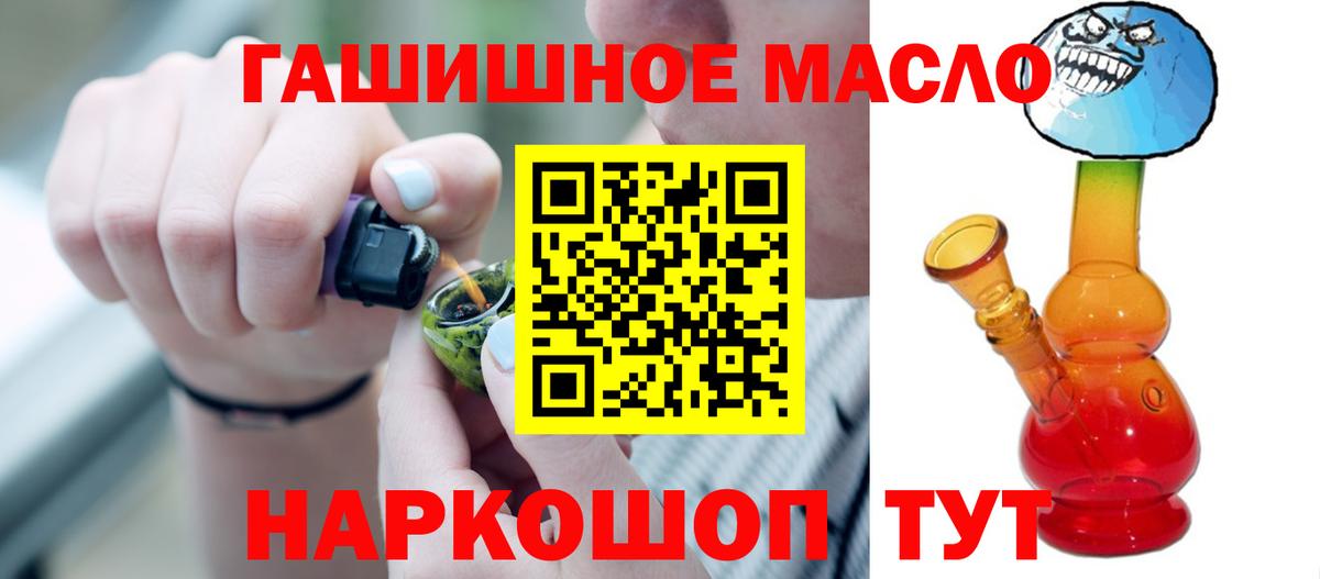 Дистиллят ТГК концентрат Минеральные Воды