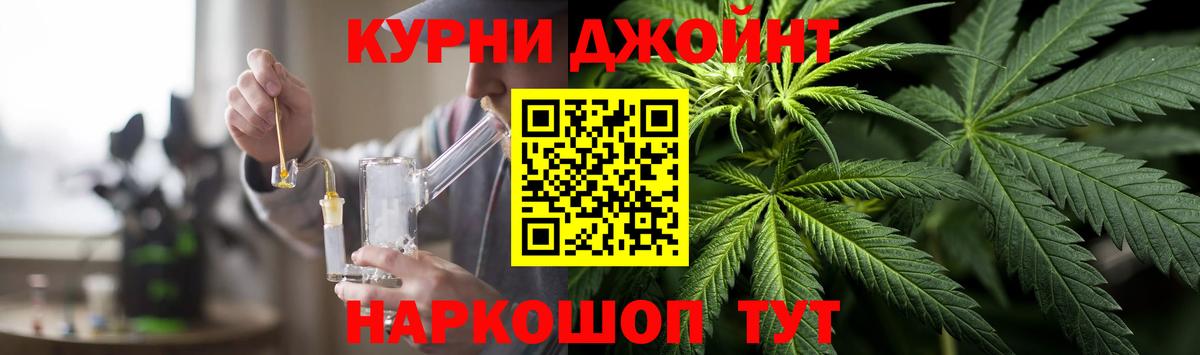 Конопля план  Бошки марихуана план  Вход с VPN  Минеральные Воды  Бошки Шишки планчик 